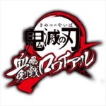 【キメロワ】血風剣戟ロワイアル PV映像公開ｷﾀ━━━(ﾟ∀ﾟ)━━━!! 神ゲーの予感！？